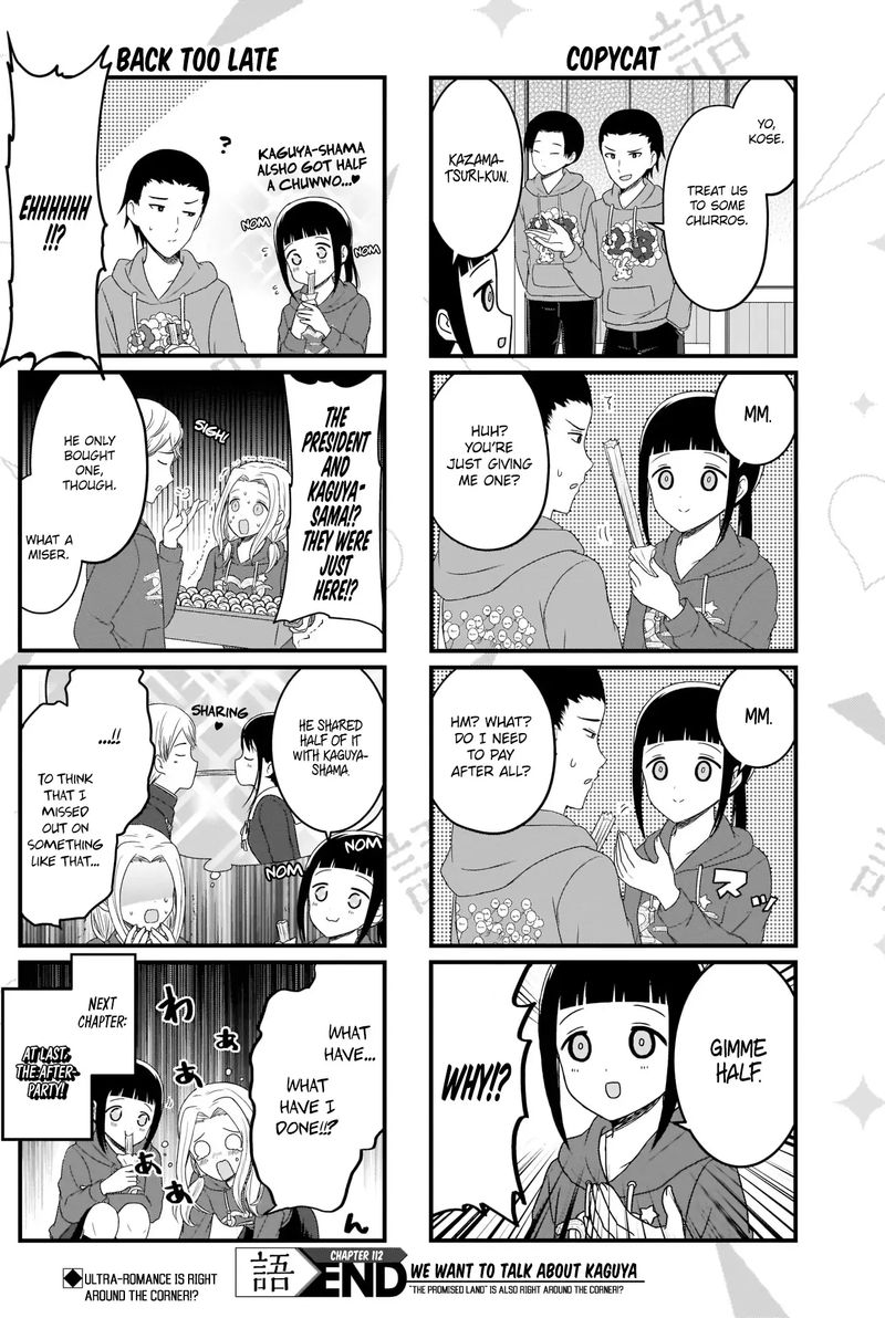 We Want To Talk About Kaguya Chapter 112 Page 5