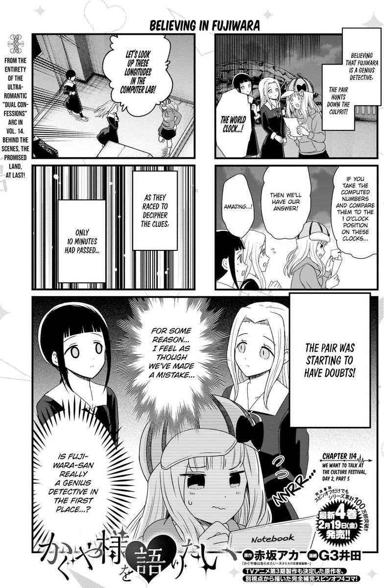 We Want To Talk About Kaguya Chapter 114 Page 1