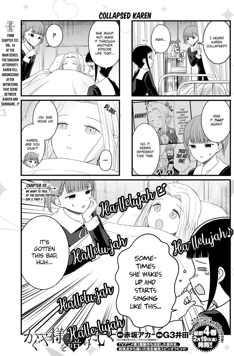 We Want To Talk About Kaguya Chapter 115 Page 2