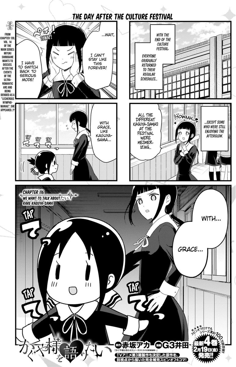 We Want To Talk About Kaguya Chapter 116 Page 2