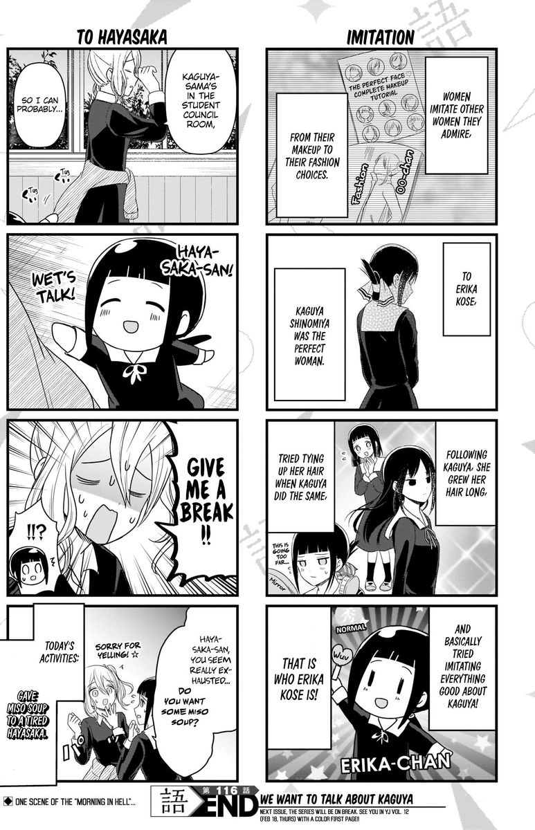 We Want To Talk About Kaguya Chapter 116 Page 5