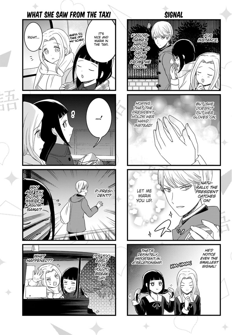 We Want To Talk About Kaguya Chapter 118 Page 4