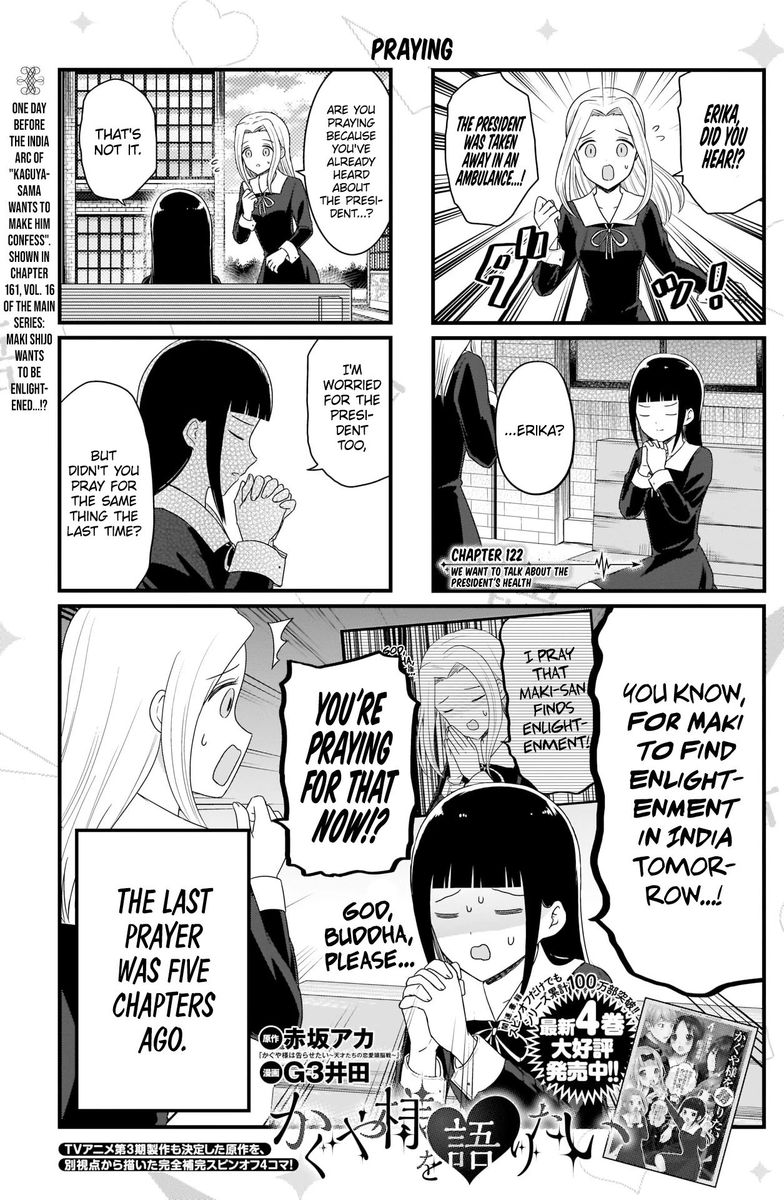 We Want To Talk About Kaguya Chapter 122 Page 2