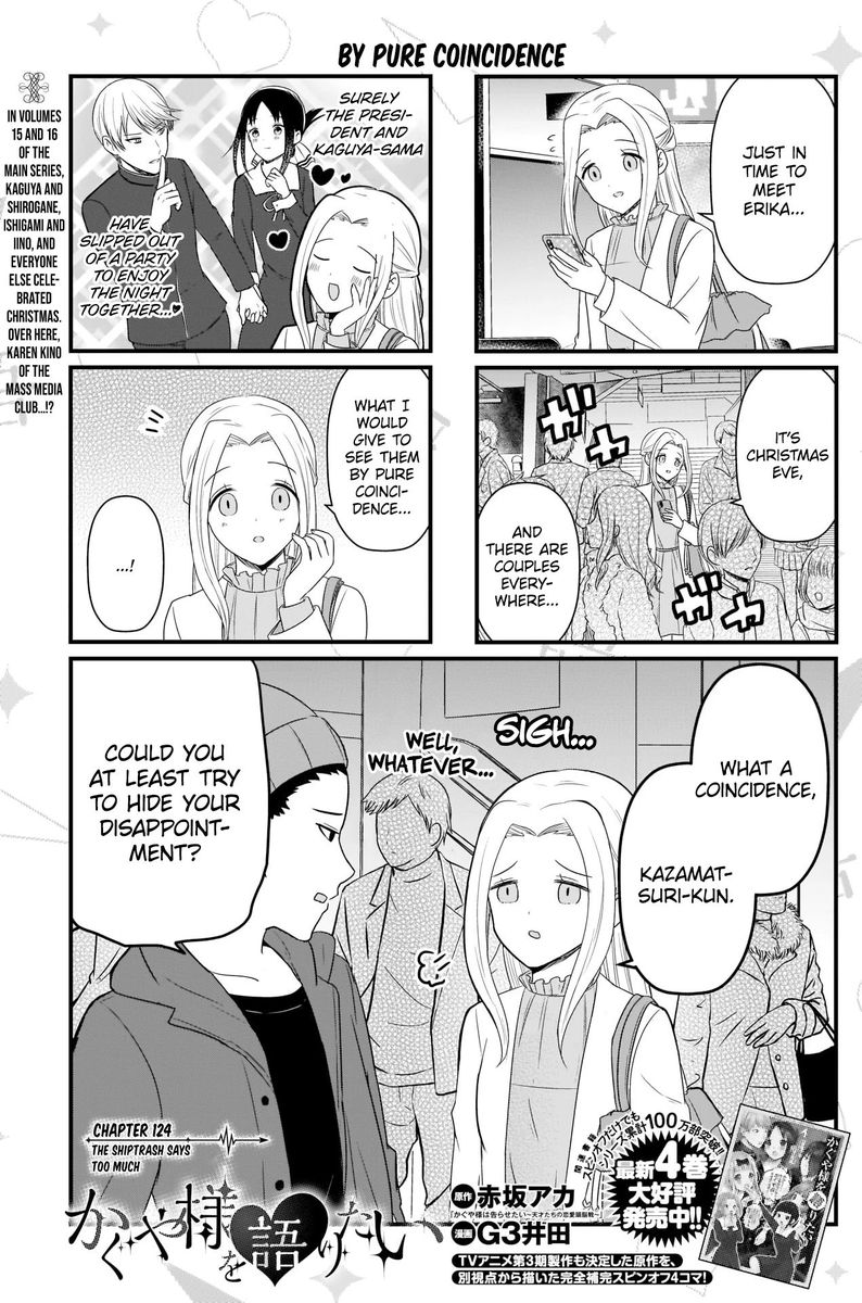 We Want To Talk About Kaguya Chapter 124 Page 2