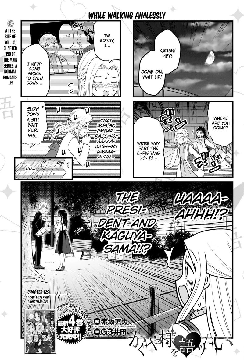 We Want To Talk About Kaguya Chapter 125 Page 2