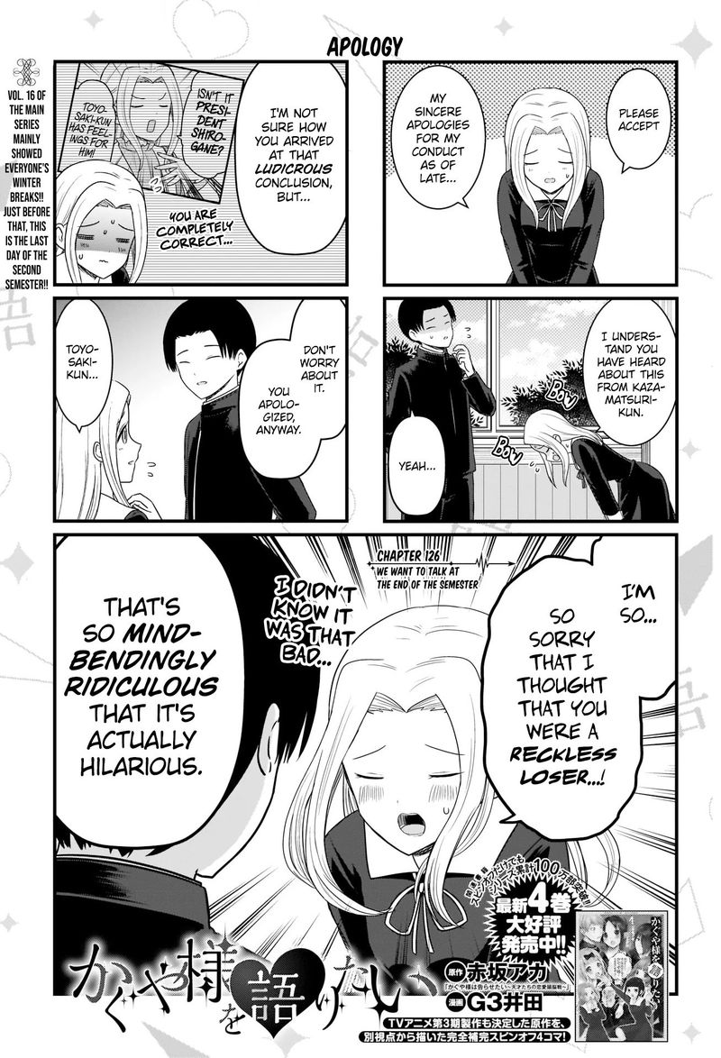 We Want To Talk About Kaguya Chapter 126 Page 2