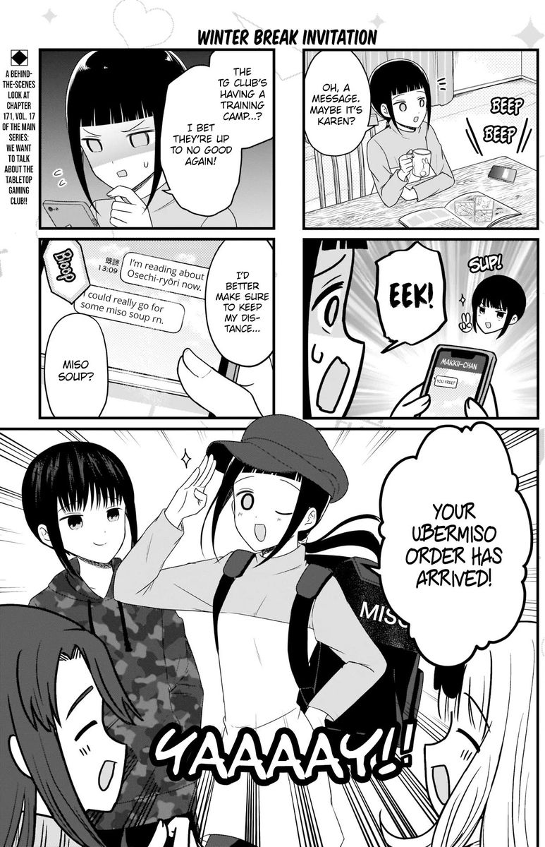 We Want To Talk About Kaguya Chapter 128 Page 2