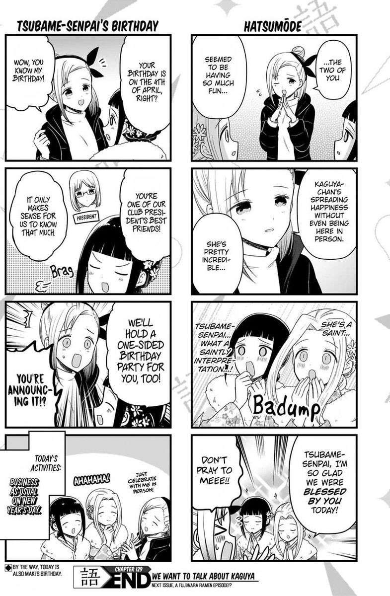 We Want To Talk About Kaguya Chapter 129 Page 5