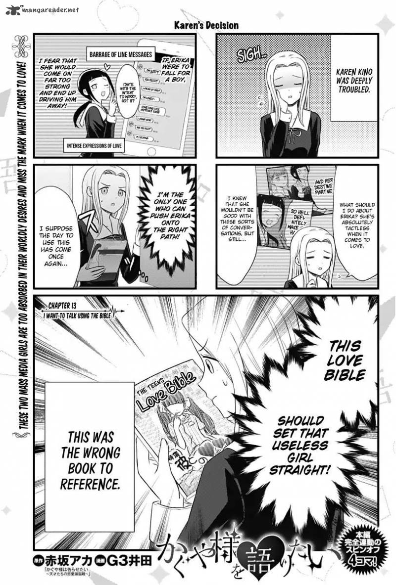 We Want To Talk About Kaguya Chapter 13 Page 1