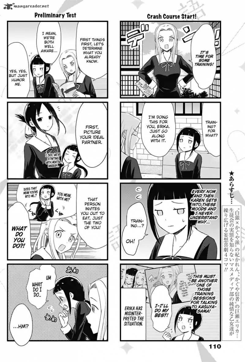 We Want To Talk About Kaguya Chapter 13 Page 2