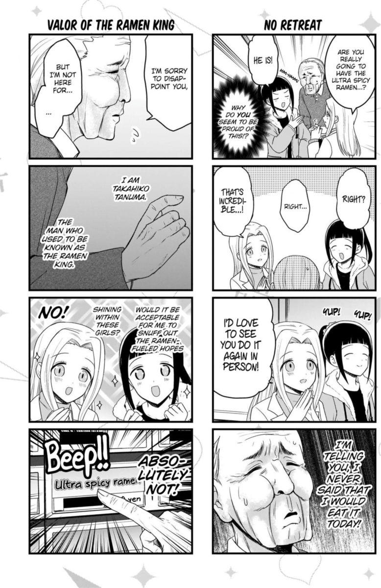 We Want To Talk About Kaguya Chapter 130 Page 4