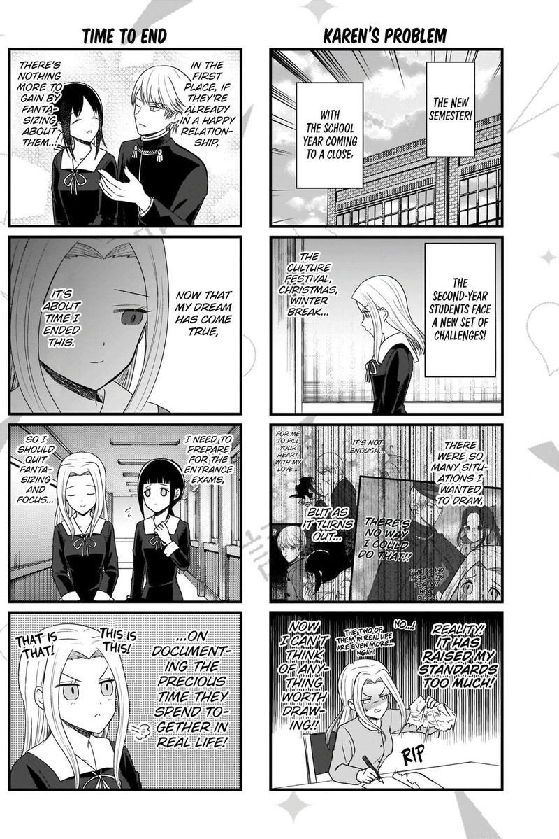 We Want To Talk About Kaguya Chapter 132 Page 2