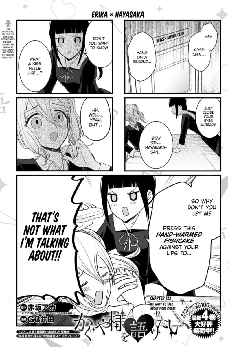 We Want To Talk About Kaguya Chapter 133 Page 2