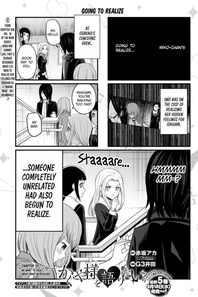 We Want To Talk About Kaguya Chapter 135 Page 2