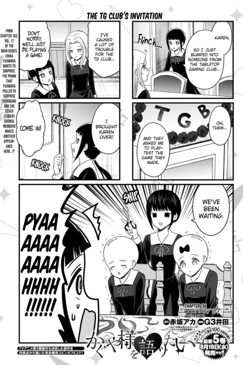 We Want To Talk About Kaguya Chapter 136 Page 1