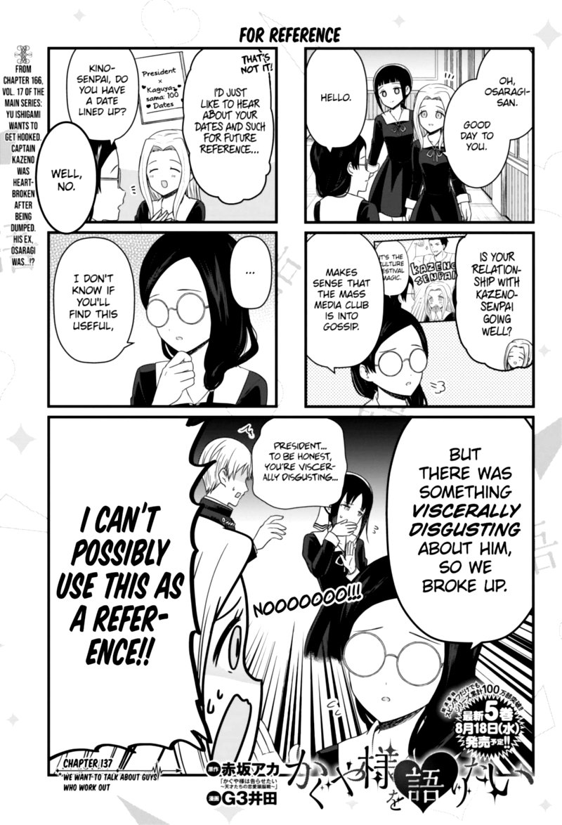 We Want To Talk About Kaguya Chapter 137 Page 1