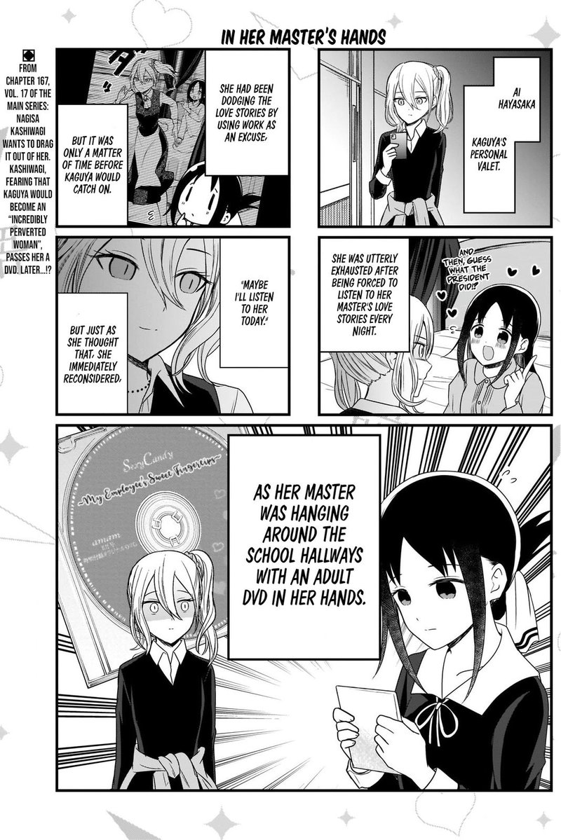We Want To Talk About Kaguya Chapter 138 Page 2
