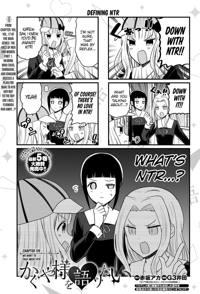 We Want To Talk About Kaguya Chapter 139 Page 2