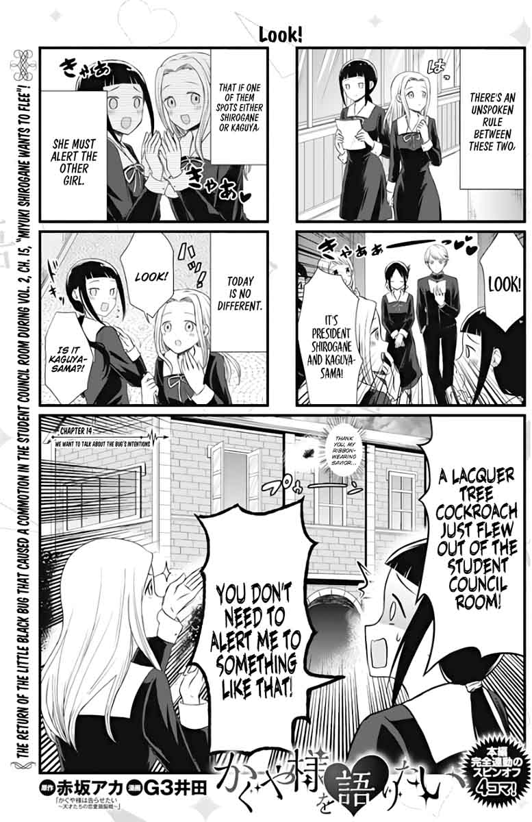 We Want To Talk About Kaguya Chapter 14 Page 1