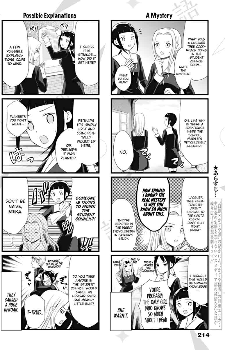 We Want To Talk About Kaguya Chapter 14 Page 2