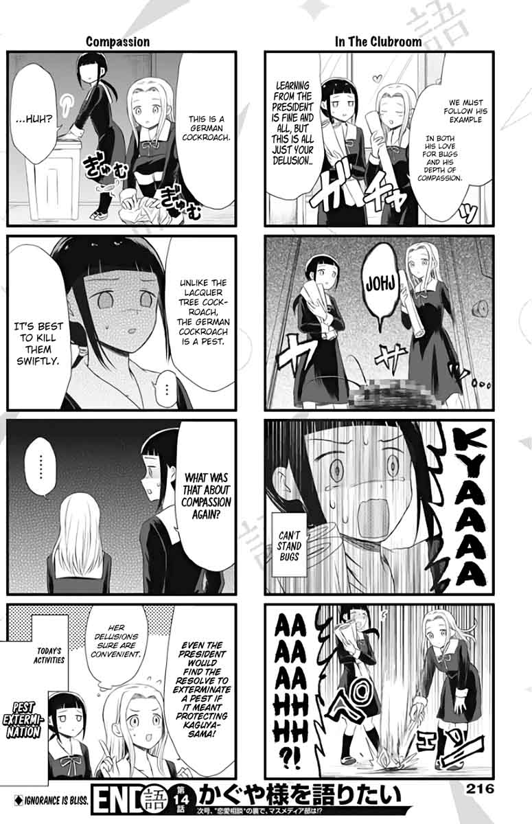 We Want To Talk About Kaguya Chapter 14 Page 4