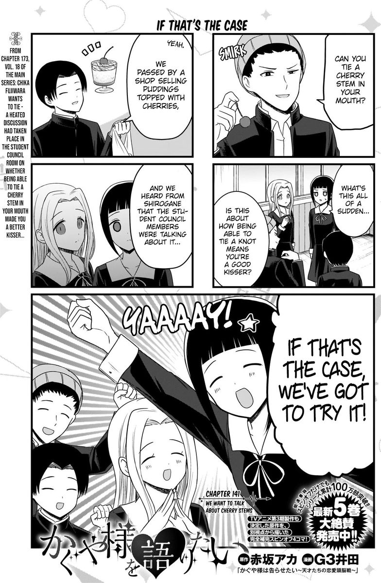 We Want To Talk About Kaguya Chapter 141 Page 2