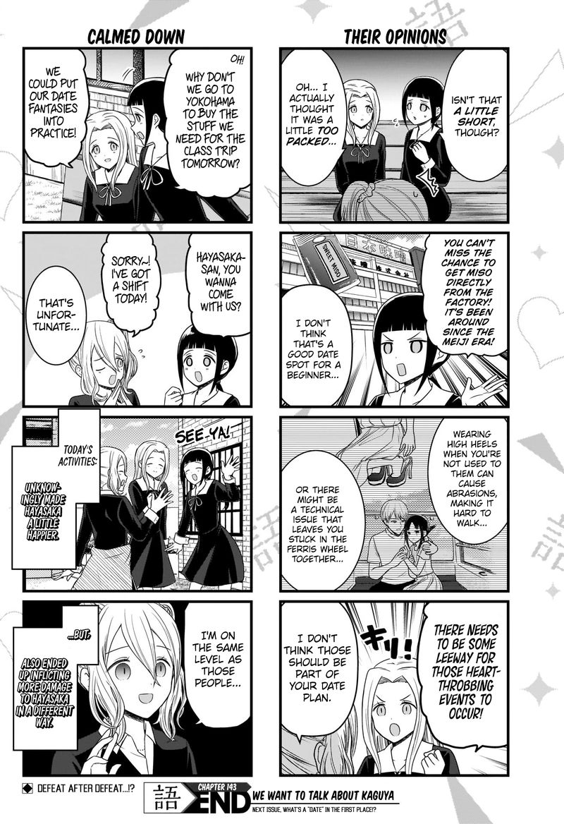 We Want To Talk About Kaguya Chapter 143 Page 4