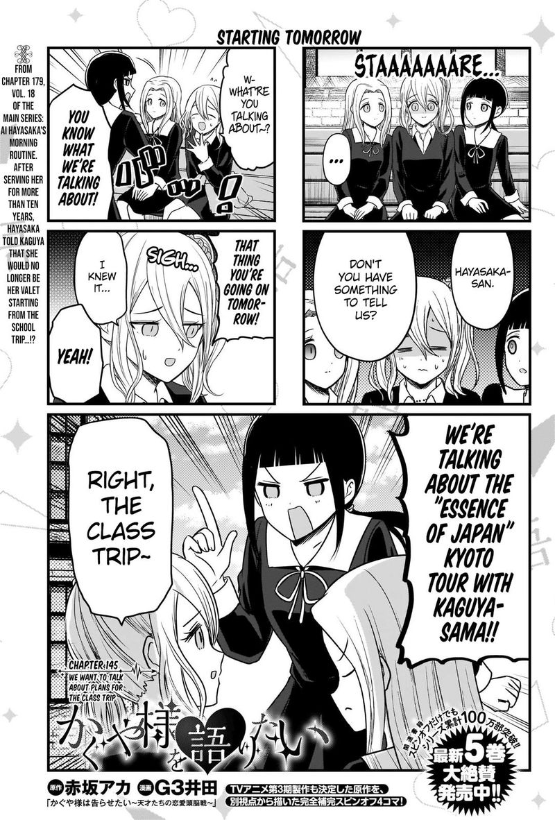 We Want To Talk About Kaguya Chapter 145 Page 2