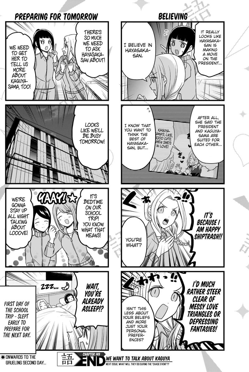 We Want To Talk About Kaguya Chapter 149 Page 4