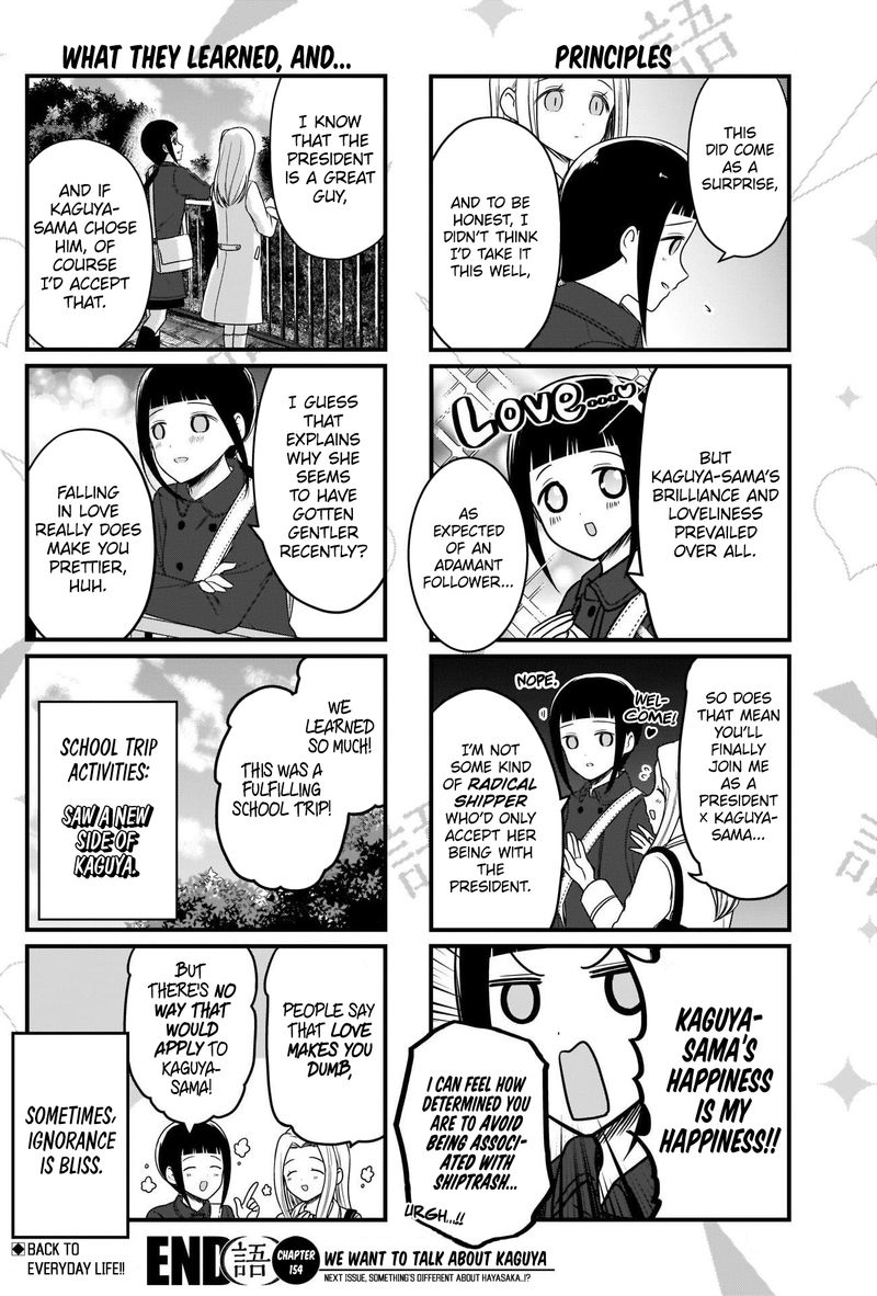 We Want To Talk About Kaguya Chapter 154 Page 4