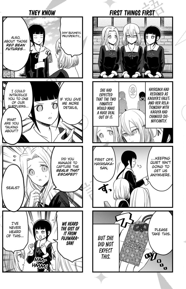 We Want To Talk About Kaguya Chapter 155 Page 3