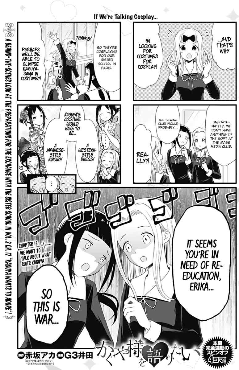 We Want To Talk About Kaguya Chapter 16 Page 1