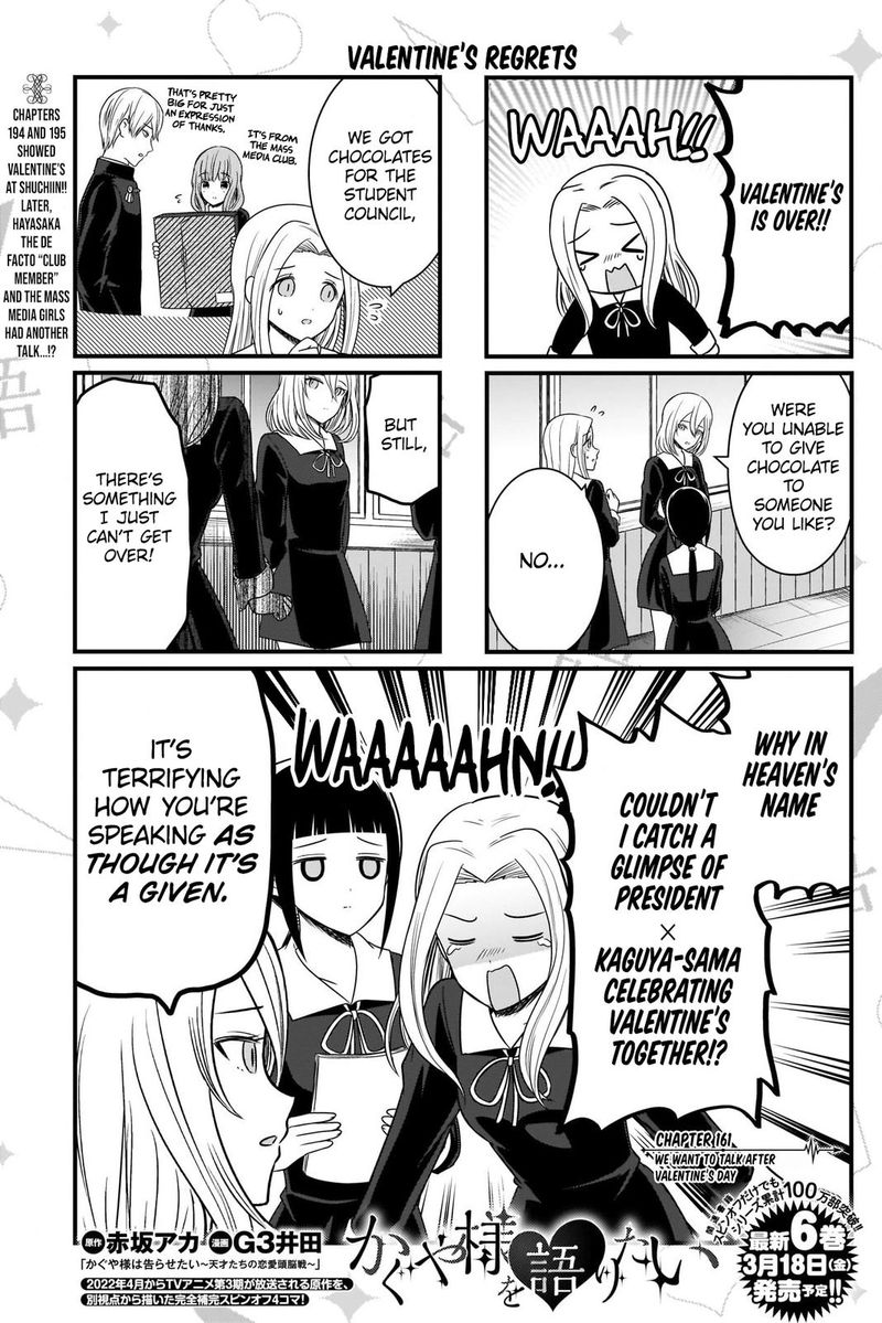 We Want To Talk About Kaguya Chapter 161 Page 2