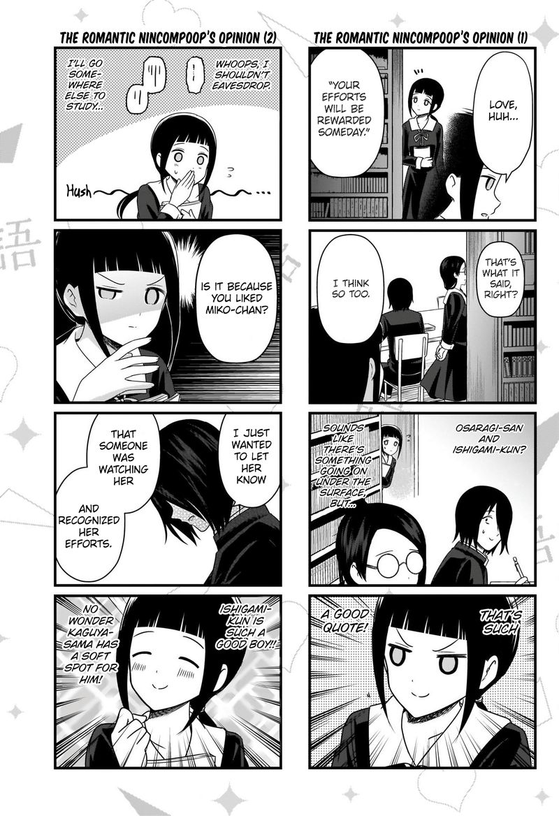 We Want To Talk About Kaguya Chapter 163 Page 4