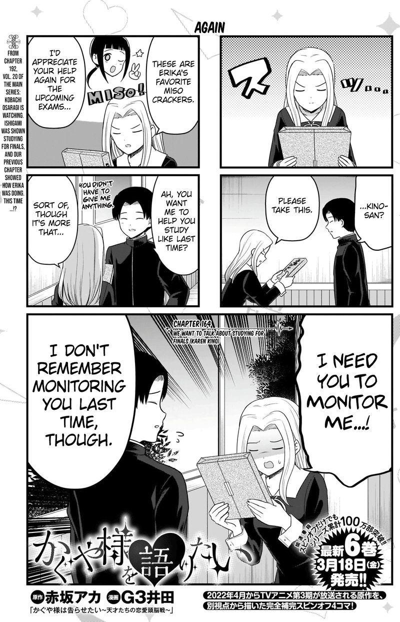 We Want To Talk About Kaguya Chapter 164 Page 2