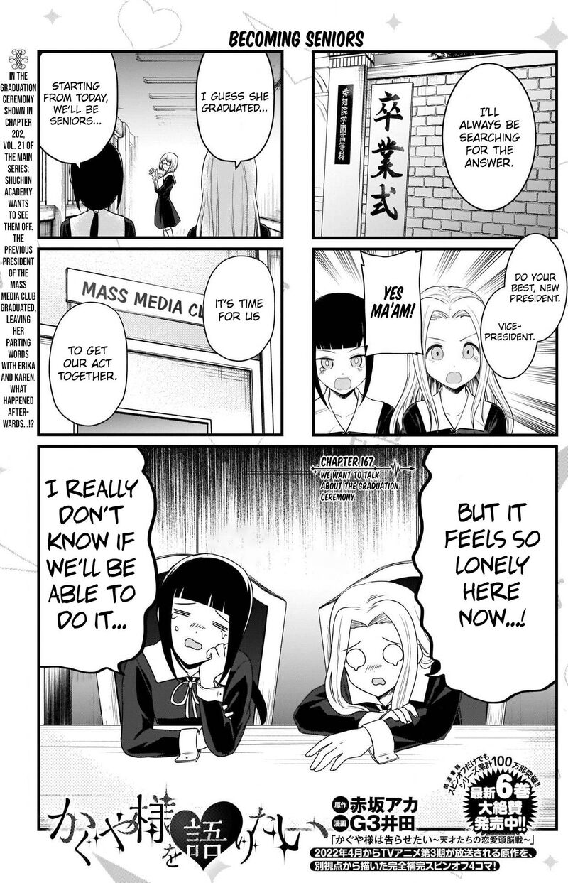 We Want To Talk About Kaguya Chapter 167 Page 2