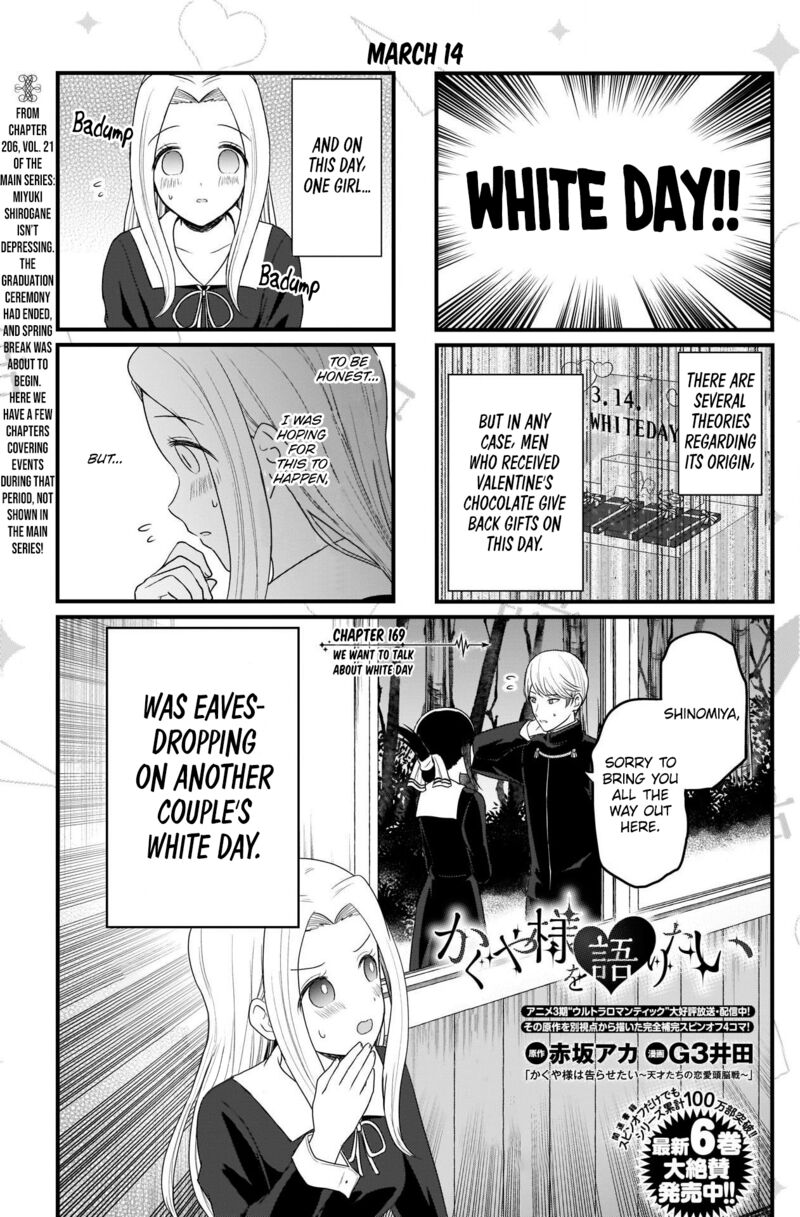 We Want To Talk About Kaguya Chapter 169 Page 2