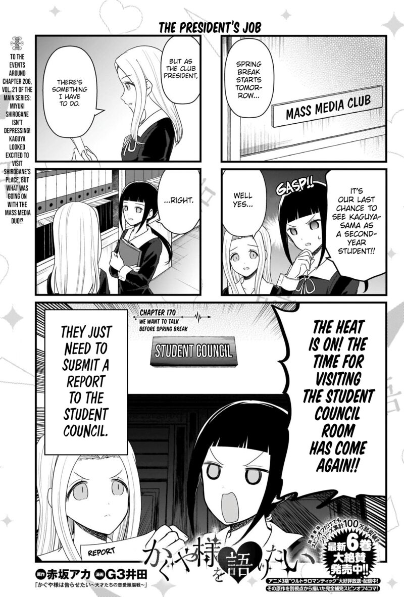 We Want To Talk About Kaguya Chapter 170 Page 2