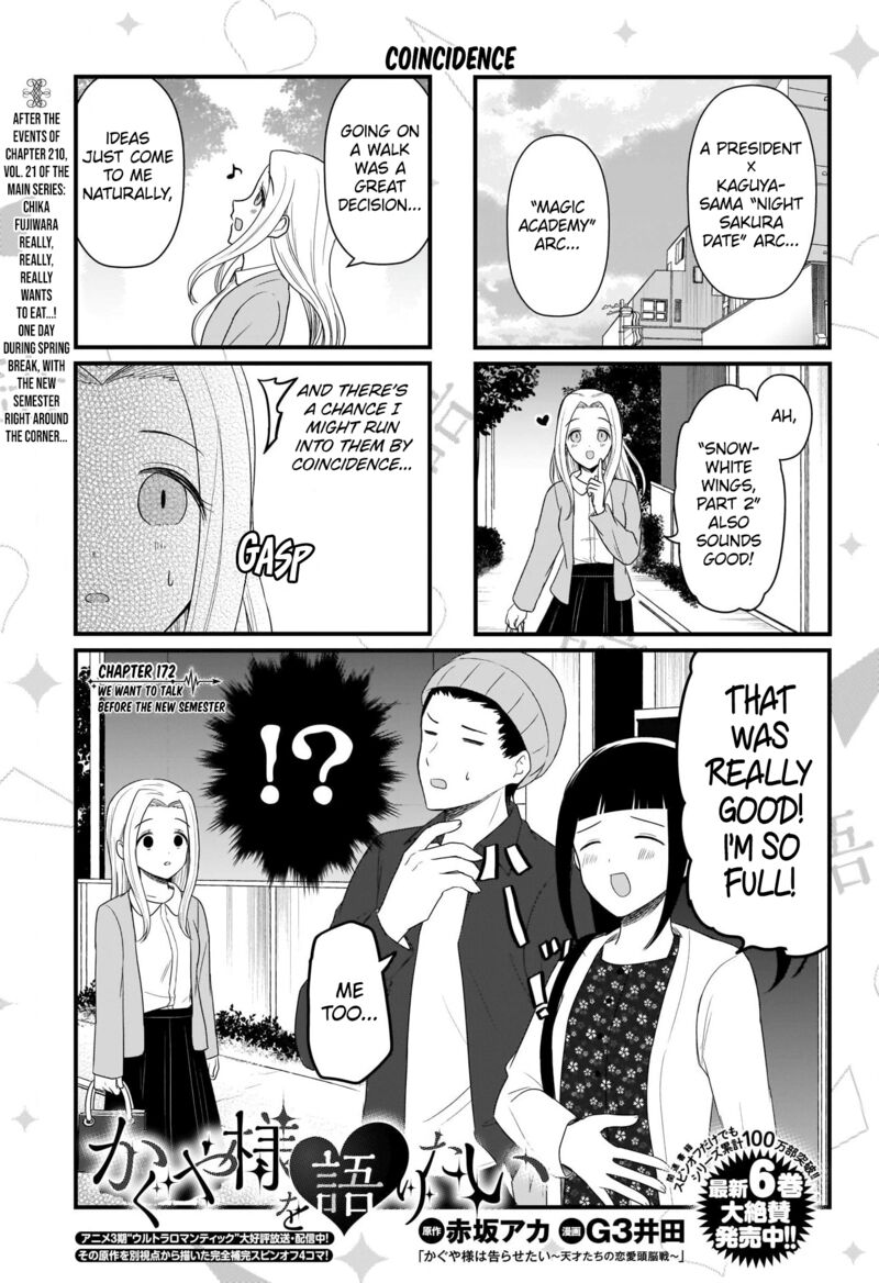 We Want To Talk About Kaguya Chapter 172 Page 2