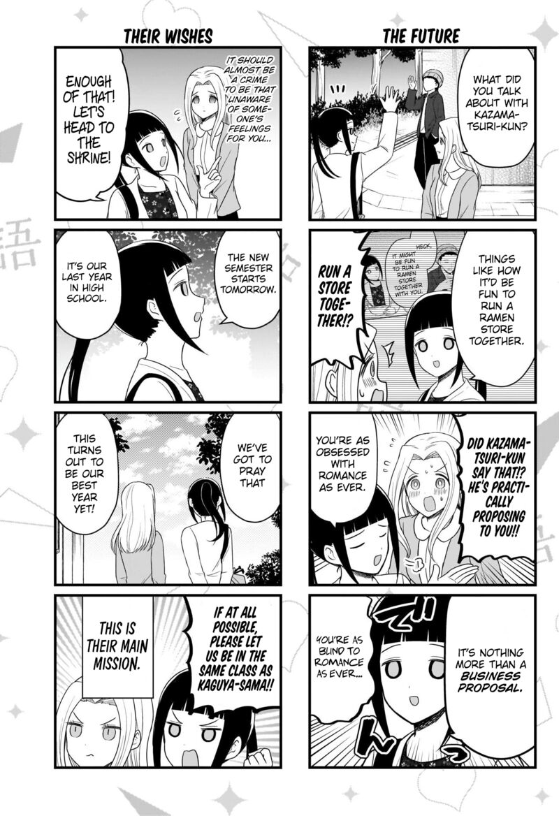 We Want To Talk About Kaguya Chapter 172 Page 4