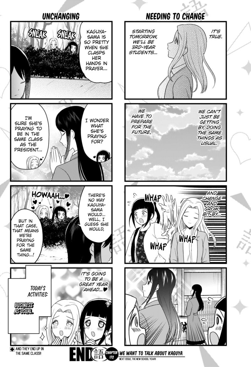 We Want To Talk About Kaguya Chapter 172 Page 5