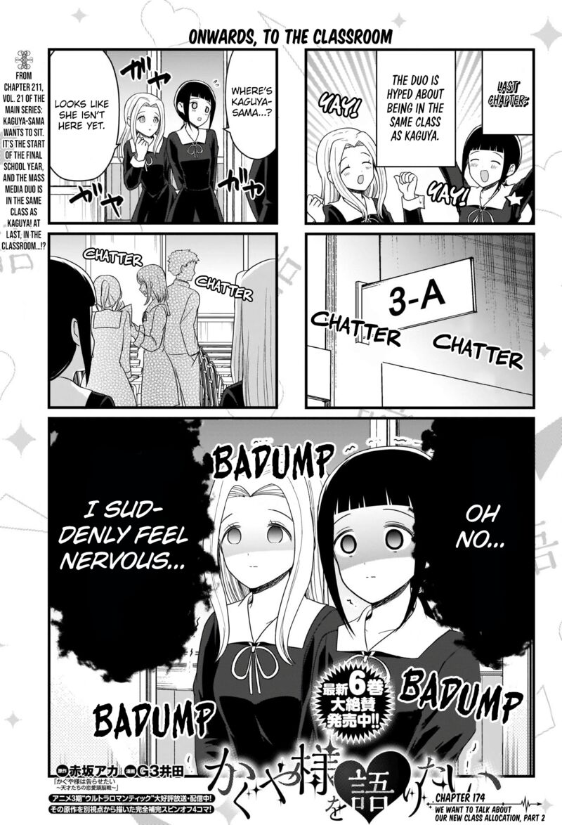 We Want To Talk About Kaguya Chapter 174 Page 1