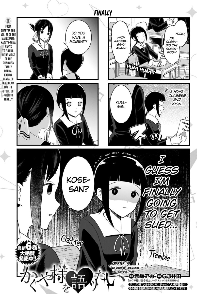 We Want To Talk About Kaguya Chapter 179 Page 1