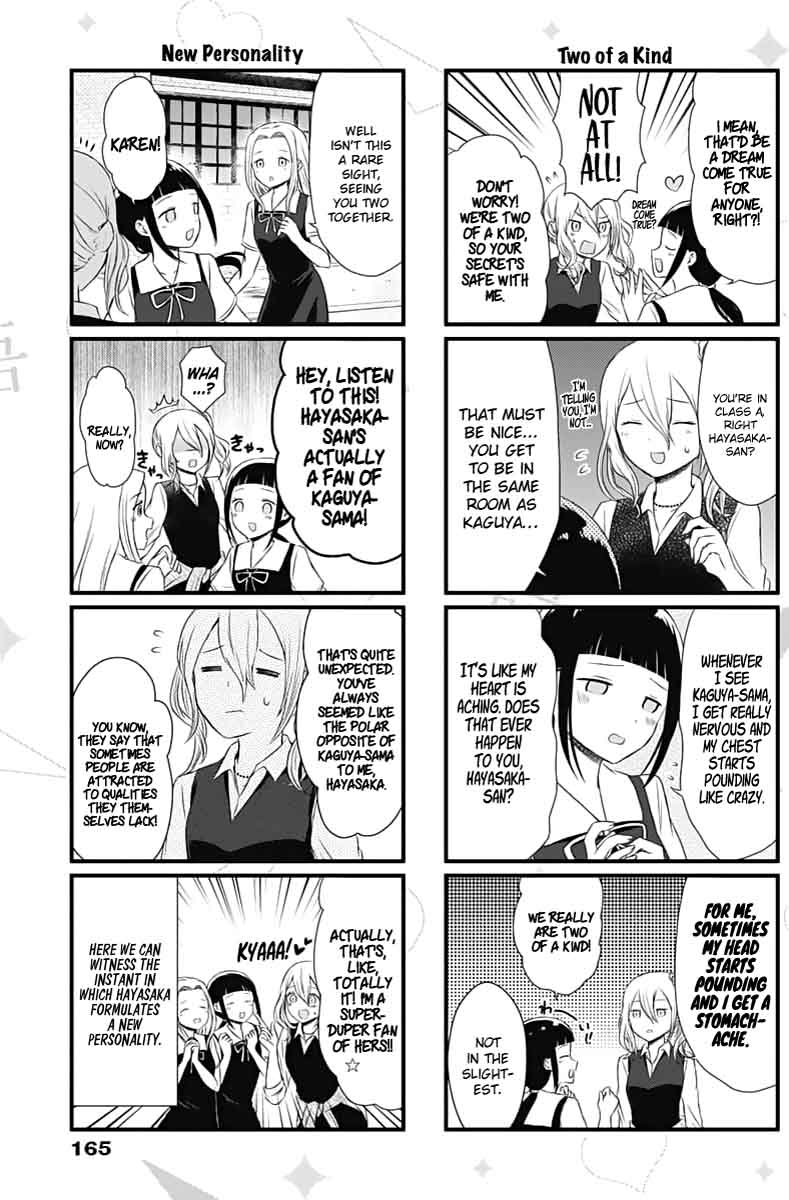 We Want To Talk About Kaguya Chapter 18 Page 3