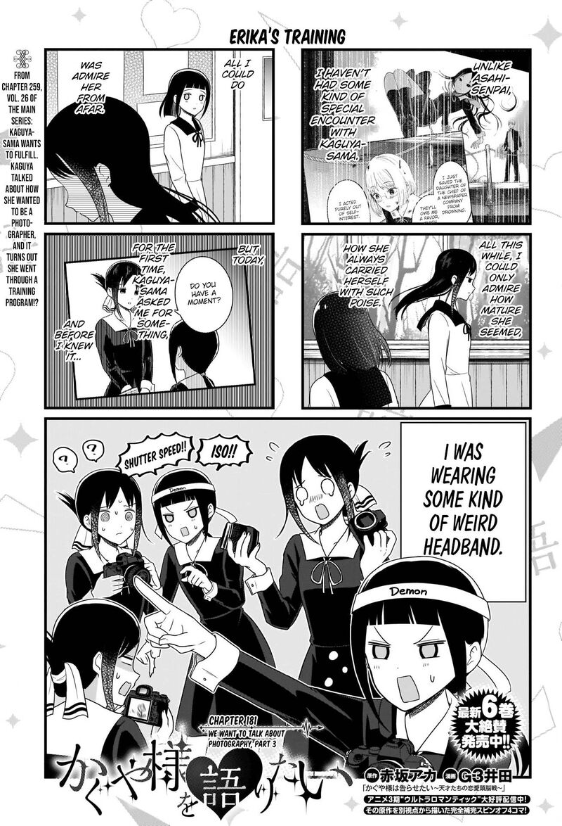 We Want To Talk About Kaguya Chapter 181 Page 2