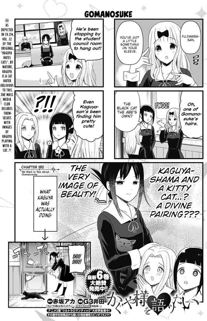 We Want To Talk About Kaguya Chapter 182 Page 1