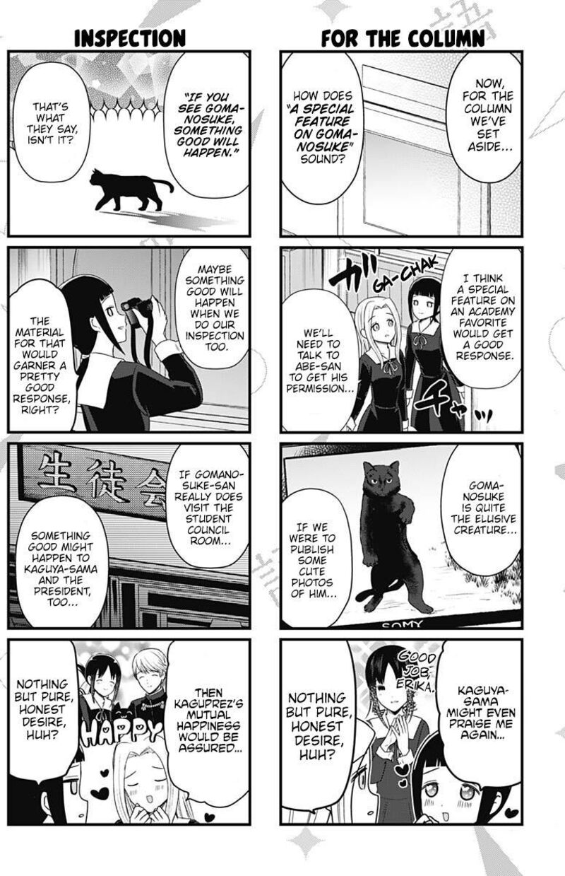 We Want To Talk About Kaguya Chapter 182 Page 2