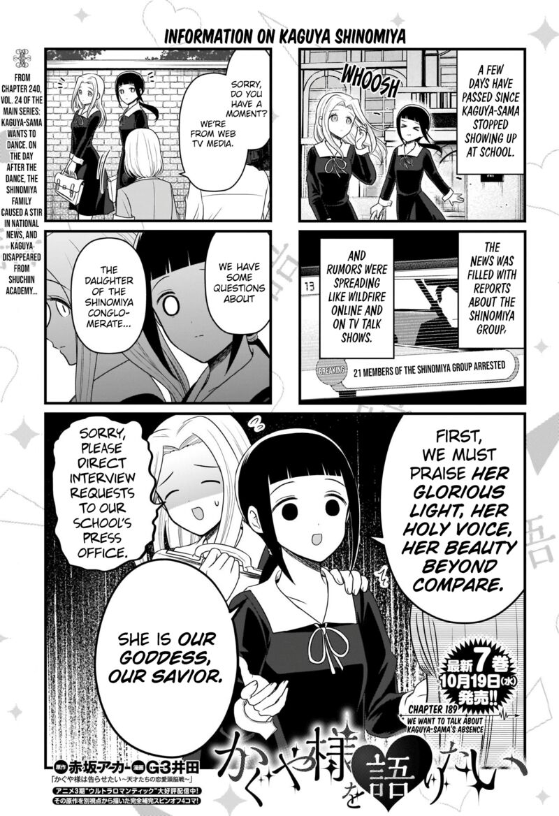 We Want To Talk About Kaguya Chapter 189 Page 2