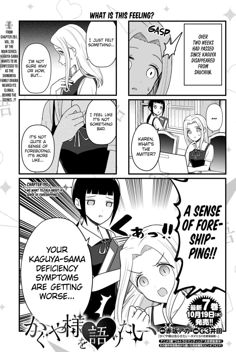 We Want To Talk About Kaguya Chapter 190 Page 2
