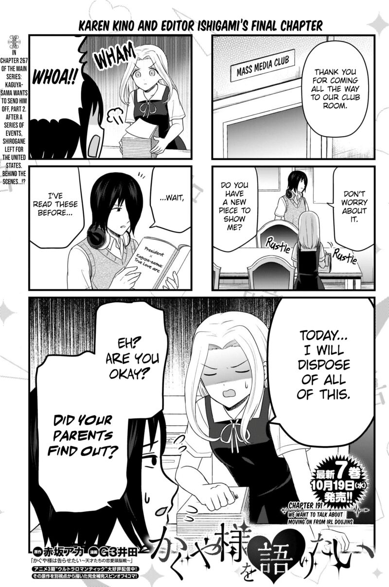 We Want To Talk About Kaguya Chapter 191 Page 2